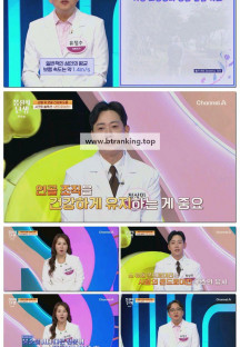 몸신의 탄생.E38.250624.1080p-F1RST