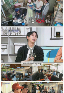 구해줘! 홈즈.E302.250612.1080p-F1RST