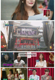 아임 써니 땡큐.E01.250705.1080p-F1RST