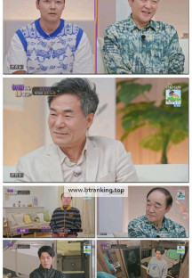 아빠하고 나하고.E56.250624.1080p-F1RST