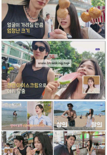 우리 지금 만나.E09.250626.1080p-F1RST