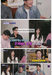 신발 벗고 돌싱포맨.E190.250624.1080p-F1RST