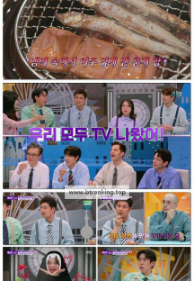 톡파원 25시.E167.250630.1080p-F1RST