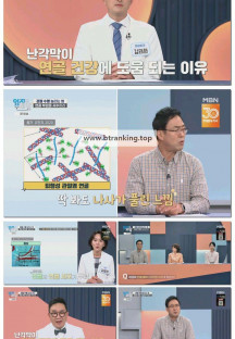 엄지의 제왕.E645.250610.1080p-F1RST