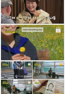 박원숙의 같이 삽시다 시즌3.E214.250609.1080p-F1RST