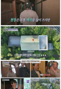 구해줘! 홈즈.E299.250522.1080p-F1RST