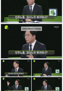 일요진단 라이브.E310.251130.720p-F1RST