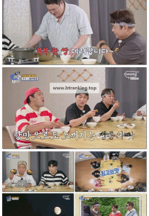 THE 맛있는 녀석들.E534.251010.1080p-F1RST