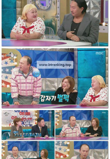 라디오스타.E937.251022.1080p-F1RST