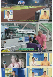 어서와~ 한국은 처음이지?.E416.250918.1080p-F1RST