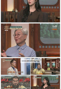 벌거벗은 한국사2.E07.251021.1080p-F1RST