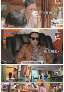 조선의 사랑꾼.E96.250929.1080p-F1RST