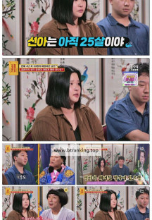 무엇이든 물어보살.E337.251020.1080p-F1RST