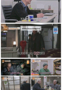 특종세상.E714.251120.720p-F1RST