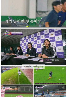 뭉쳐야 찬다 4.E30.251102.1080p-F1RST