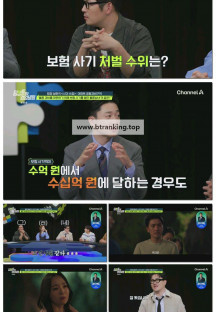 탐정들의영업비밀.E84.251103.1080p-F1RST