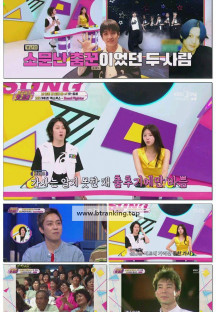 이십세기 힛-트쏭.E271.250704.1080p-F1RST