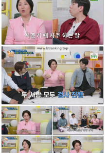 옥탑방의 문제아들.E268.250522.1080p-F1RST