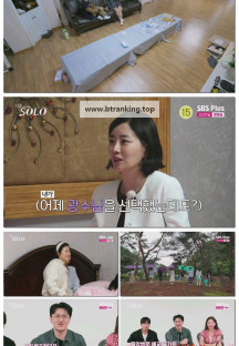 나는 SOLO <나는 솔로>.E221.251001.1080p-F1RST