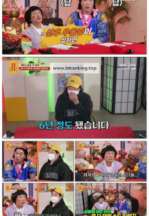 무엇이든 물어보살.E318.250526.1080p-F1RST