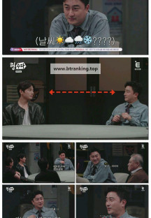 형수다2(형사들의 수다).E06.251122.1080p-F1RST