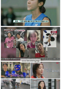 무쇠소녀단 2.E12.250926.1080p-F1RST