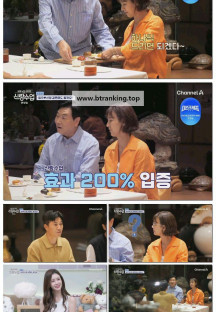 요즘 남자 라이프 - 신랑수업.E183.251001.1080p-F1RST