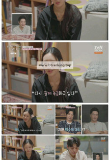내 새끼의 연애.E05.250917.1080p-F1RST