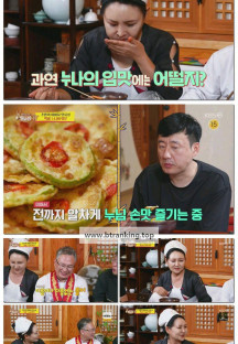 사장님 귀는 당나귀 귀.E323.250914.1080p-F1RST