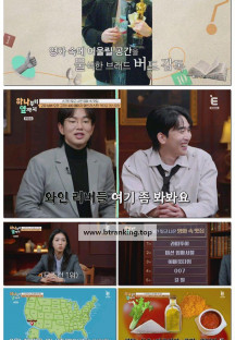 하나부터 열까지.E07.251110.1080p-F1RST