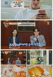 하나부터 열까지.E04.251020.1080p-F1RST