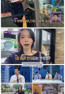 톡파원 25시.E180.250929.1080p-F1RST