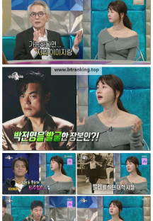 라디오스타.E938.251029.1080p-F1RST