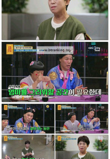 무엇이든 물어보살.E340.251110.1080p-F1RST