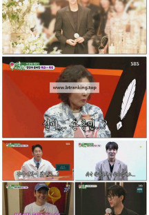 미운 우리 새끼.E465.251019.720p-F1RST