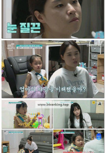 요즘 육아 금쪽같은 내 새끼.E251.250905.1080p-F1RST