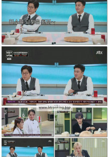 냉장고를 부탁해 since 2014.E39.250914.1080p-F1RST