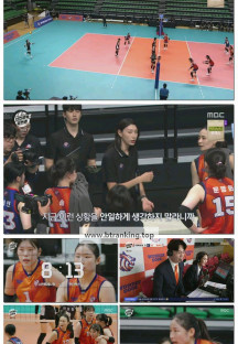 신인감독 김연경.E06.251102.1080p-F1RST