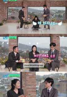 유 퀴즈 온 더 블럭.E271.241127.720p-NEXT