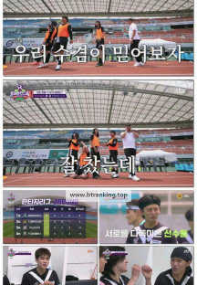 뭉쳐야 찬다 4.E13.250629.1080p-F1RST