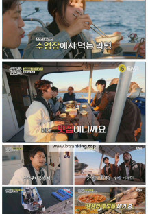 어디로 튈지 몰라(어튈라).E10.251123.1080p-F1RST