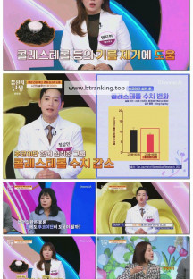 몸신의 탄생.E59.251125.1080p-F1RST