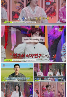 신빨토크쇼 귀묘한 이야기.E34.251118.1080p-F1RST