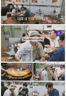 히든미식로드-뚜벅이 맛총사.E09.251002.1080p-F1RST