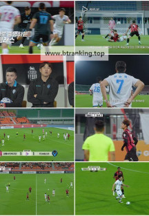 슈팅스타 시즌2.E05.250926.1080p.CP.WEB-DL.AAC.2.0