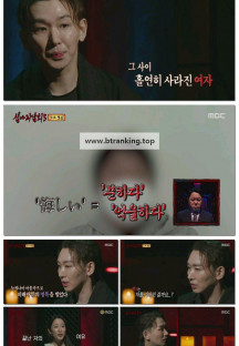 심야괴담회 시즌5.E12.250921.1080p-F1RST