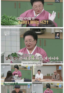 알토란.E568.251123.720p-F1RST