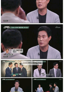 강적들.E605.250913.1080p-F1RST