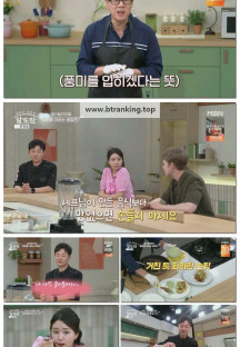 알토란.E548.250706.1080p-F1RST