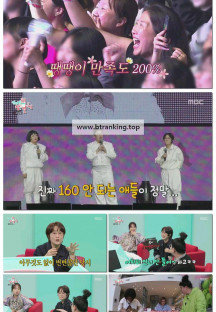 전지적 참견 시점.E373.251122.1080p-F1RST